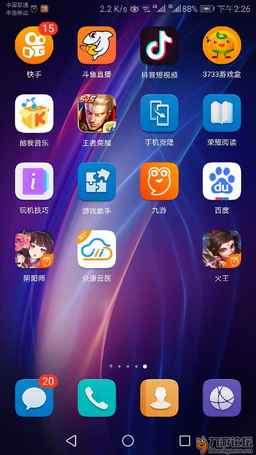 《火王》開(kāi)年玄幻巨制 下載游戲即送充值卡禮包，輕松贏話費(fèi)